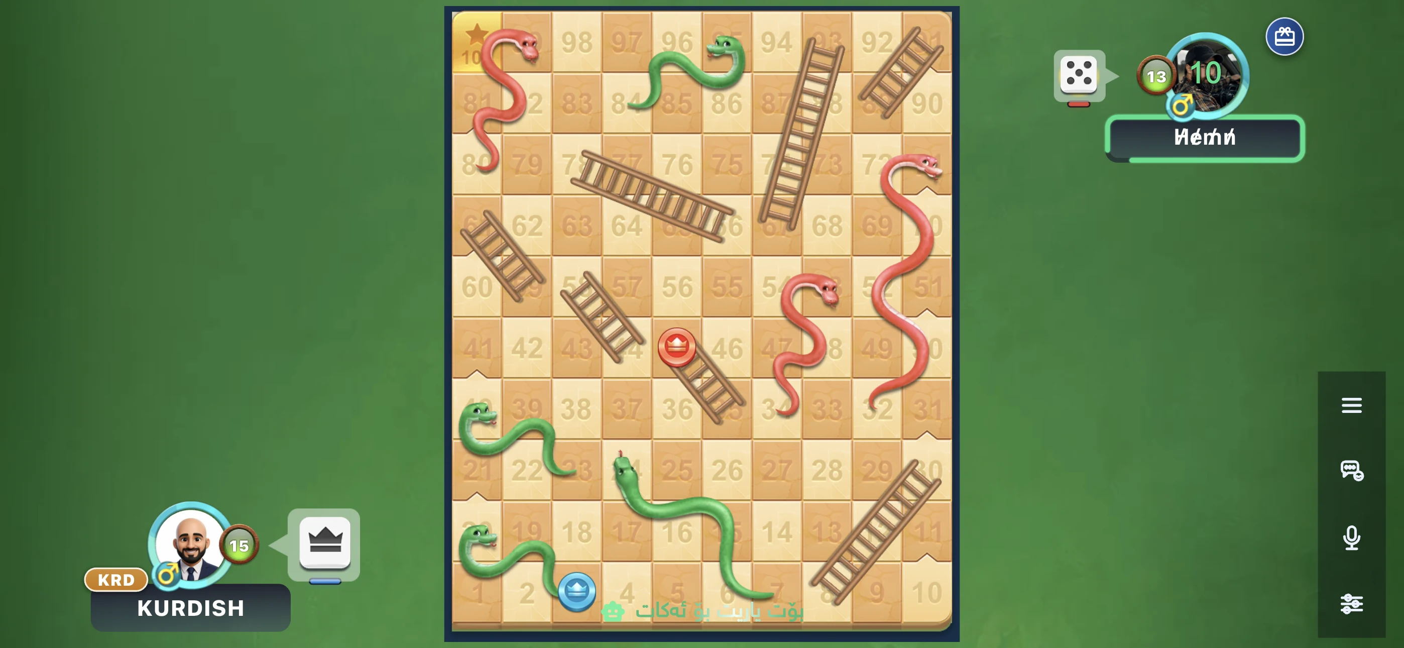 ChaiXana - چایخانە screenshot