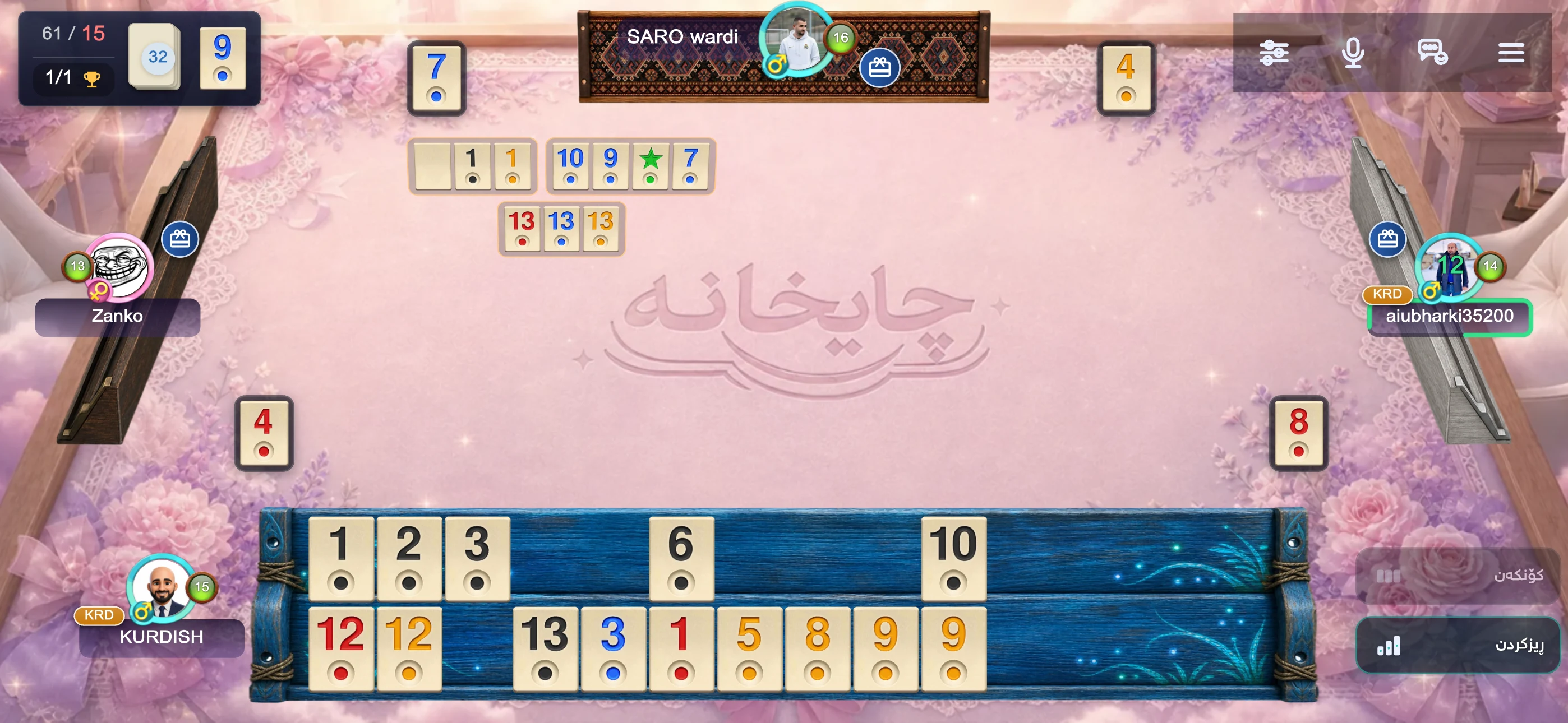 ChaiXana - چایخانە screenshot