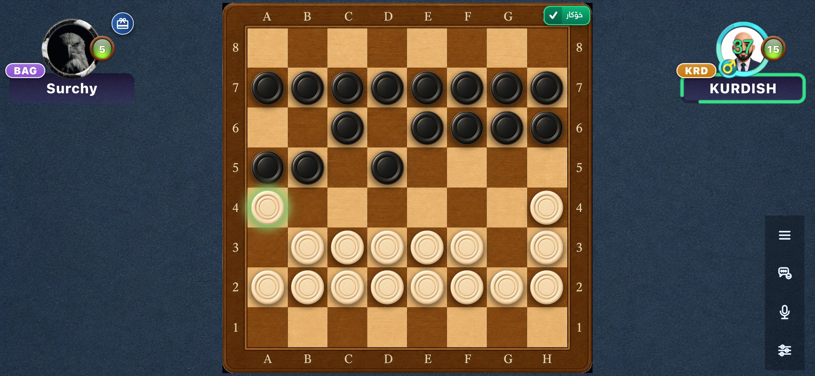 ChaiXana - چایخانە screenshot